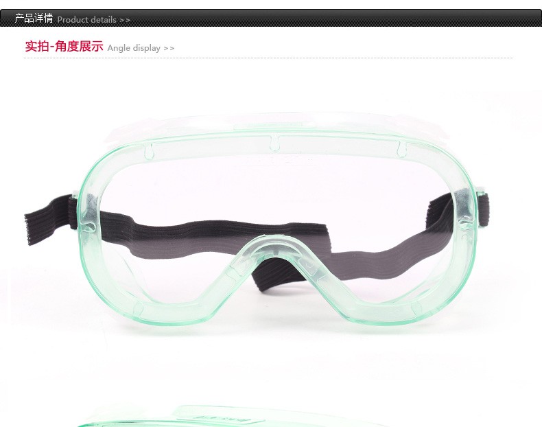 梅思安9913222護目鏡圖片1