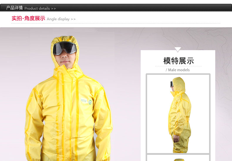 梅思安10111294CPS400防化服圖片1