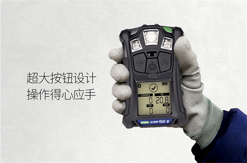 梅思安10196258（國產版）天鷹4XR藍牙版多種氣體檢測儀圖片12