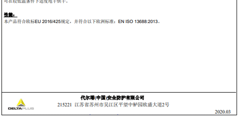 代爾塔405410馬克6系列馬甲工作服圖片10