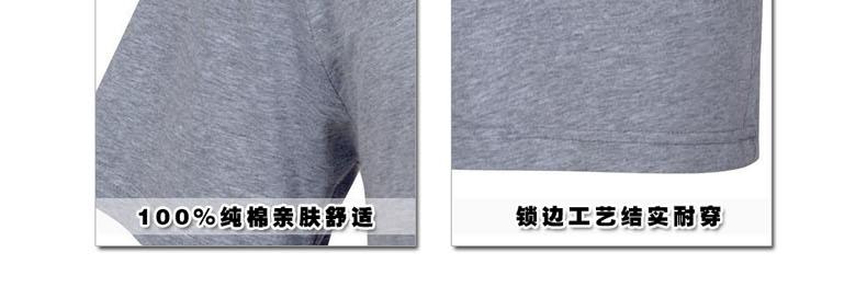 代爾塔405431灰色短袖圓領T恤圖片3