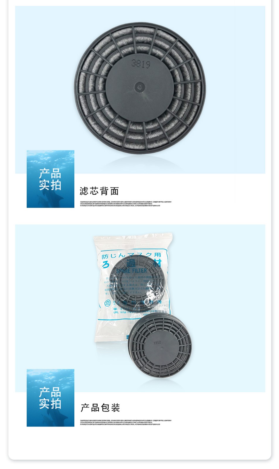 重松CU2W-KP95濾毒盒圖7