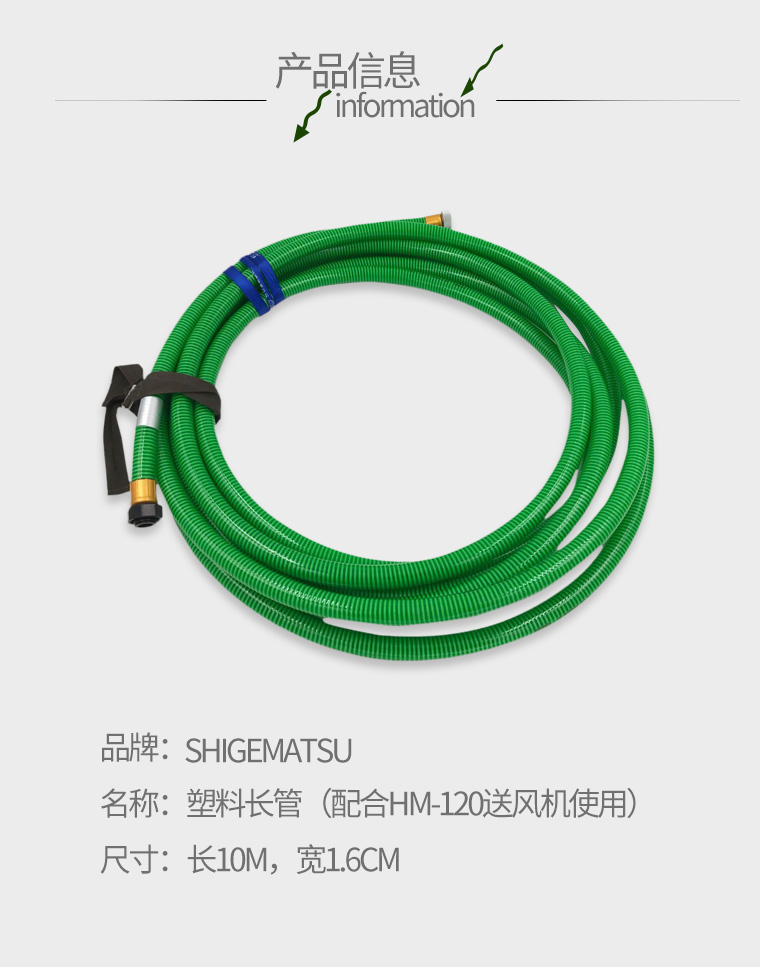 重松長管呼吸器塑料長管圖2