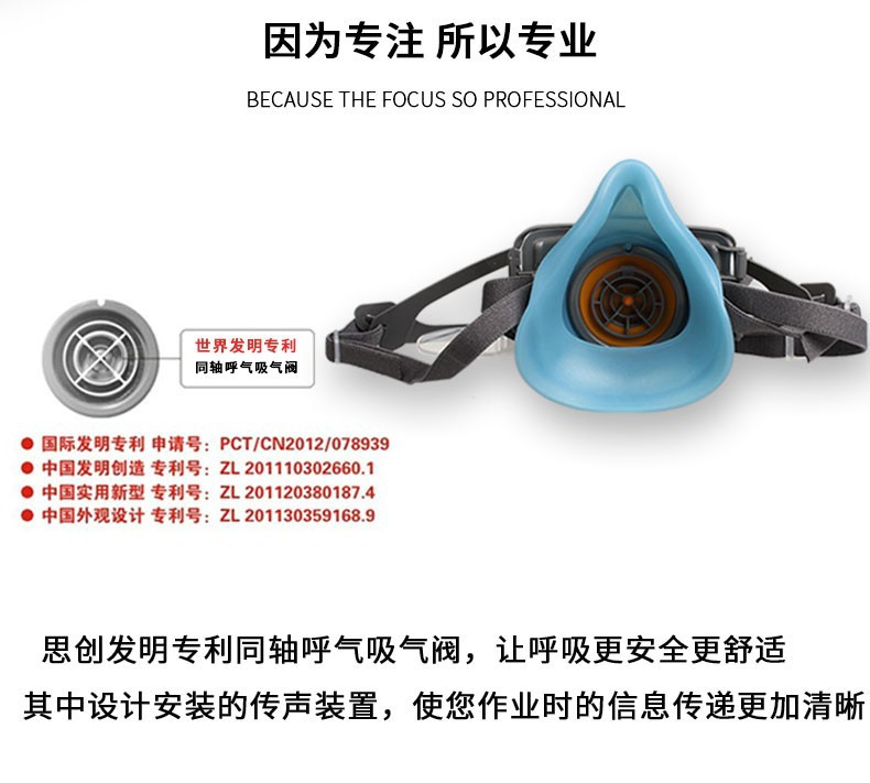 思創ST-1020A硅膠防塵面具圖7