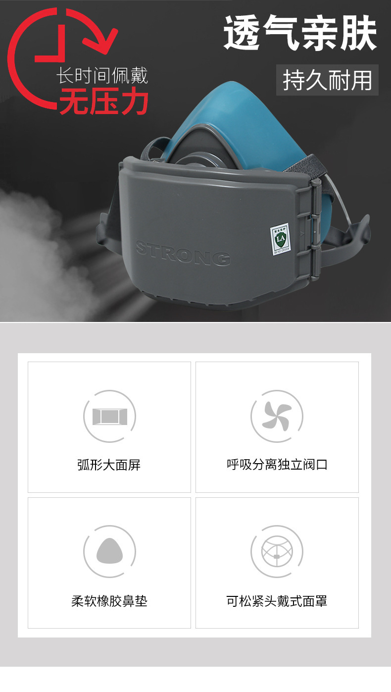 思創(chuàng)ST-FCX橡膠防塵面具圖1