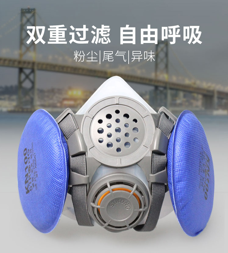 思創ST-M50G-3A硅膠雙罐防塵面具圖1