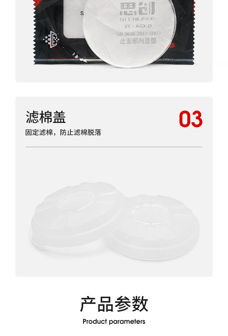 思創ST-M40-1B硅膠雙罐防毒面具圖7