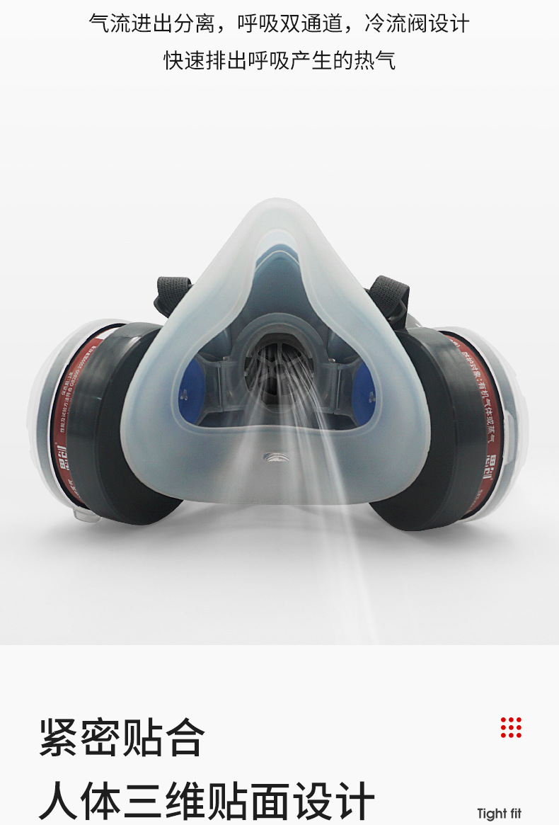 思創ST-M40-1B硅膠雙罐防毒面具圖3