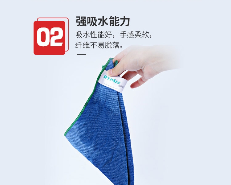 金佰利83620WypAll勁拭超細(xì)纖維擦拭布(藍色)圖7