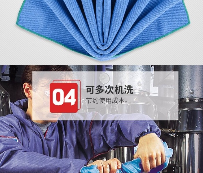 金佰利83620WypAll勁拭超細(xì)纖維擦拭布(藍色)圖9