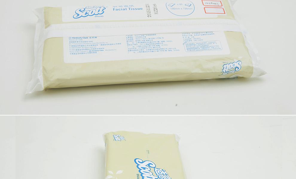 金佰利0020-01SCOTT雙層PE袋裝面紙圖8