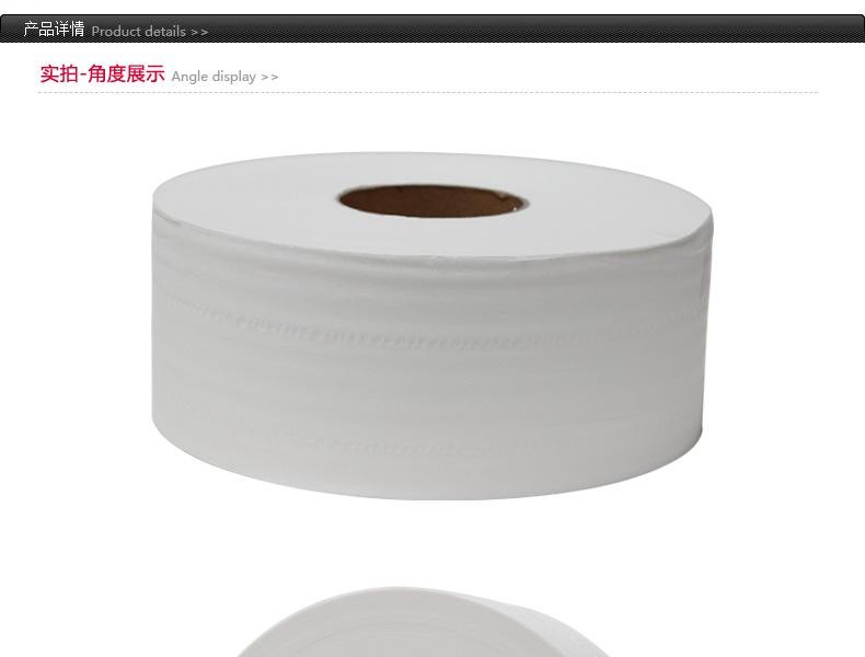 金佰利0392-00舒潔層大卷衛生紙圖1