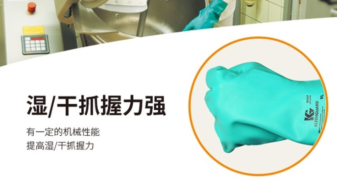 金佰利94446-8G80綠色丁腈手套圖7