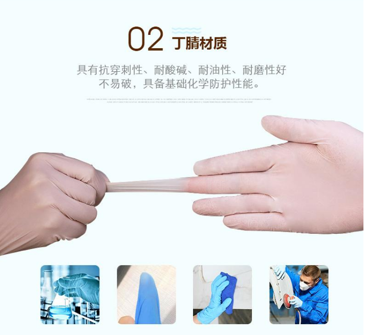 金佰利G10 57371-S一次性藍色丁腈手套圖4