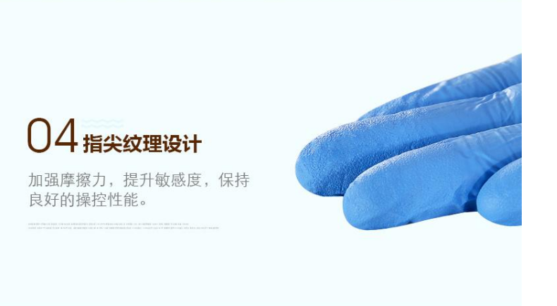 金佰利G10 57371-S一次性藍色丁腈手套圖6