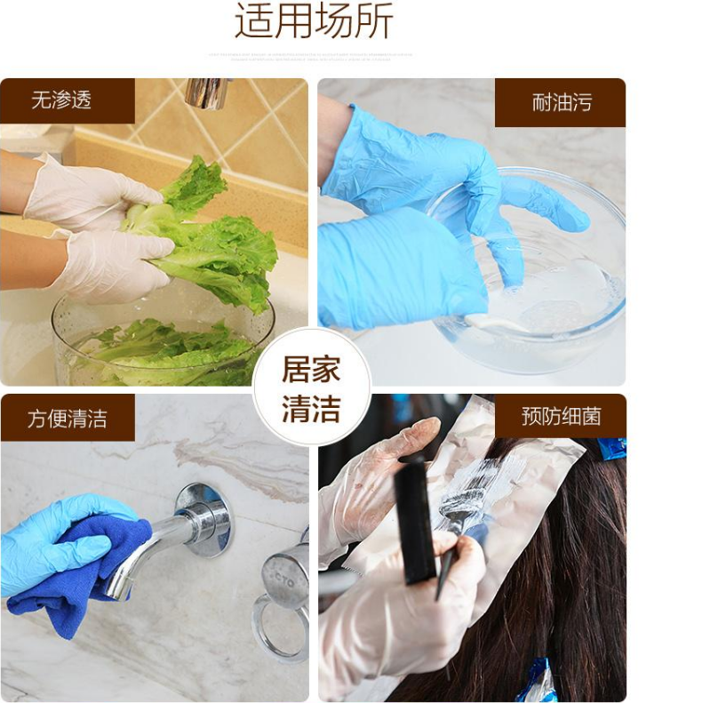 金佰利G10 57371-S一次性藍色丁腈手套圖8