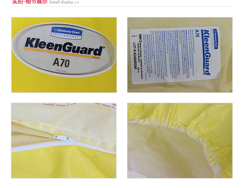 金佰利9813A70化學防護服圖7