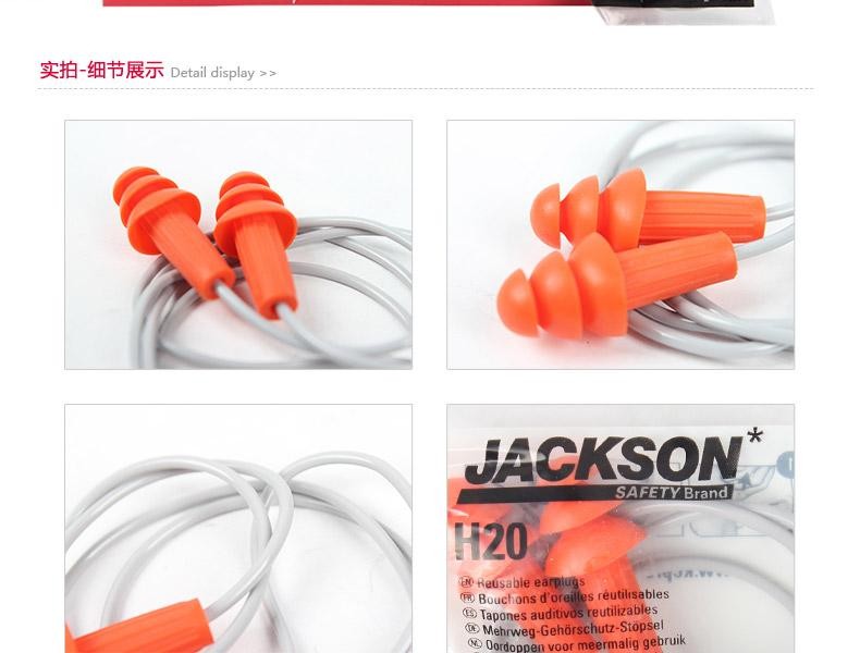 金佰利67221H20防噪音耳塞圖4