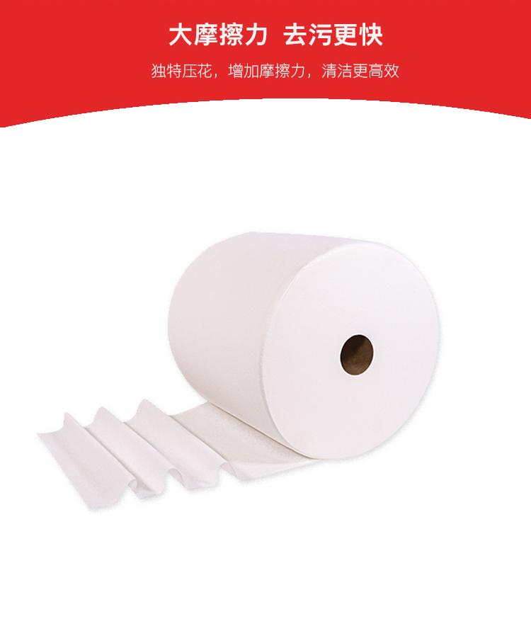 金佰利05841AL30工業擦拭紙圖5