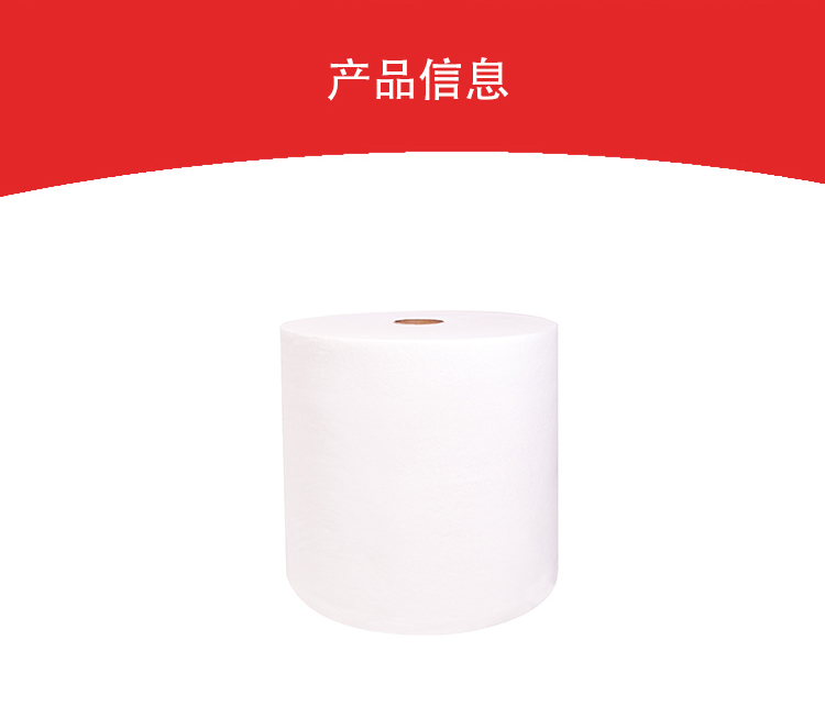 金佰利05841AL30工業擦拭紙圖1