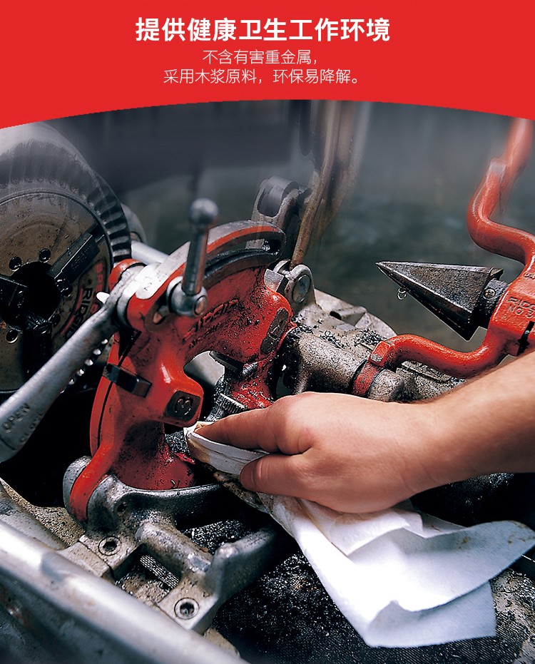 金佰利05841AL30工業擦拭紙圖8