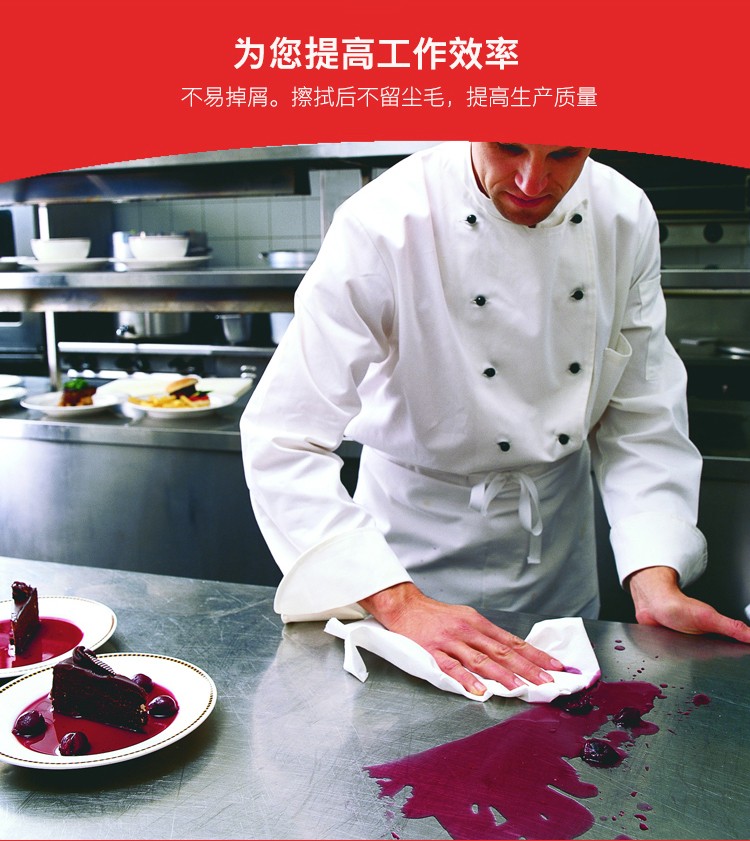 金佰利05841AL30工業擦拭紙圖7