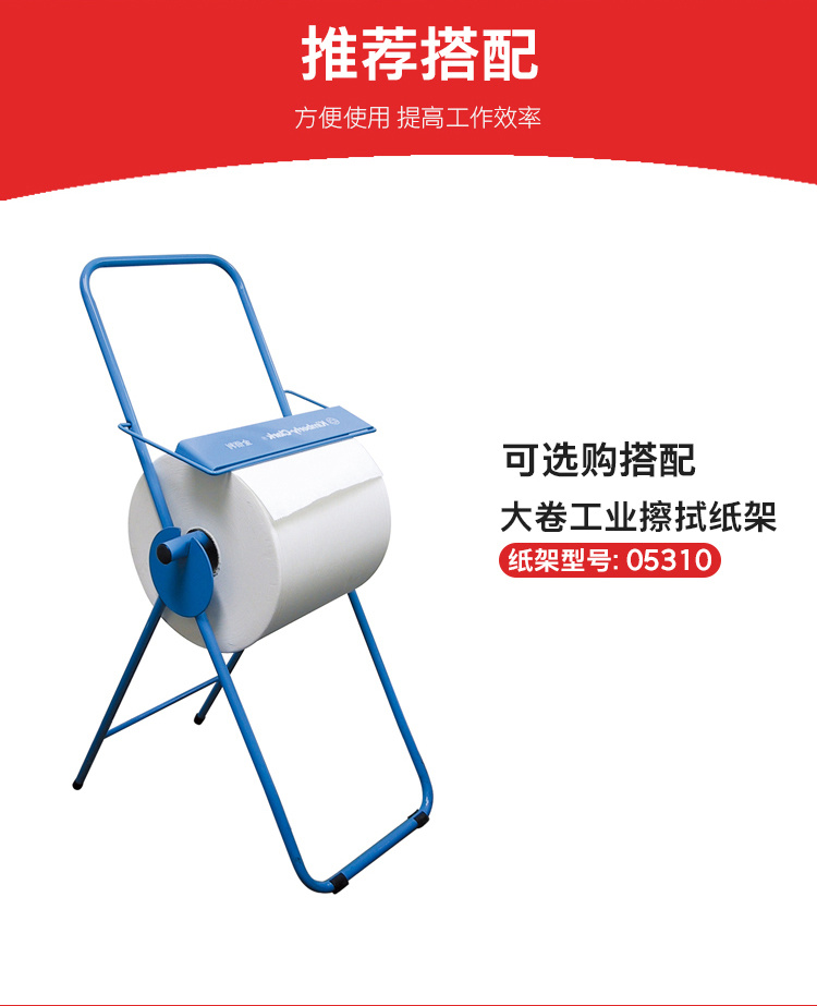 金佰利05841AL30工業擦拭紙圖9