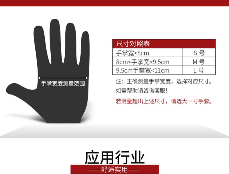 金佰利94410G40機(jī)械勞保手套圖4