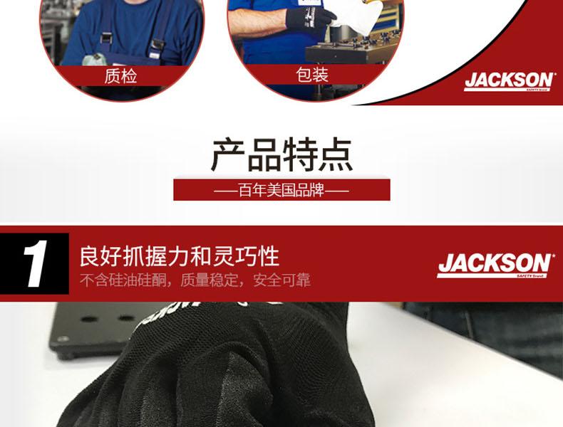 金佰利94408G40機(jī)械勞保手套圖6
