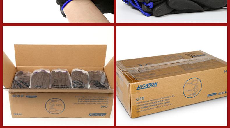 金佰利94408G40機(jī)械勞保手套圖12