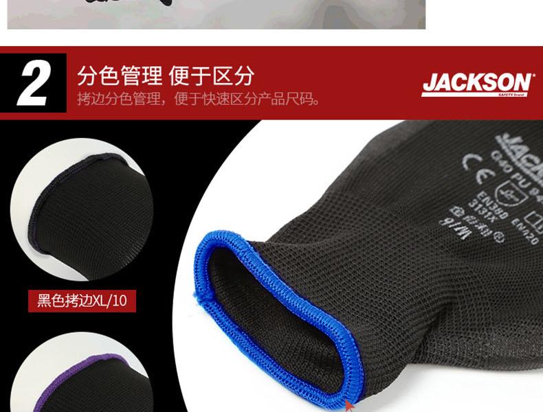 金佰利94408G40機(jī)械勞保手套圖9