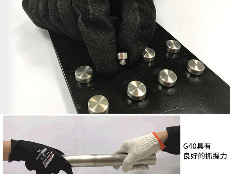 金佰利94408G40機(jī)械勞保手套圖7