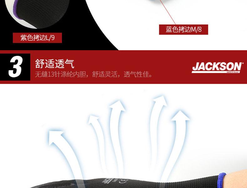 金佰利94408G40機(jī)械勞保手套圖8