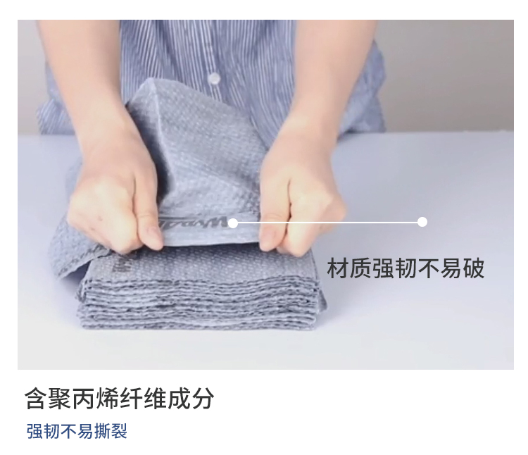 金佰利75690強韌重油污擦拭布圖4