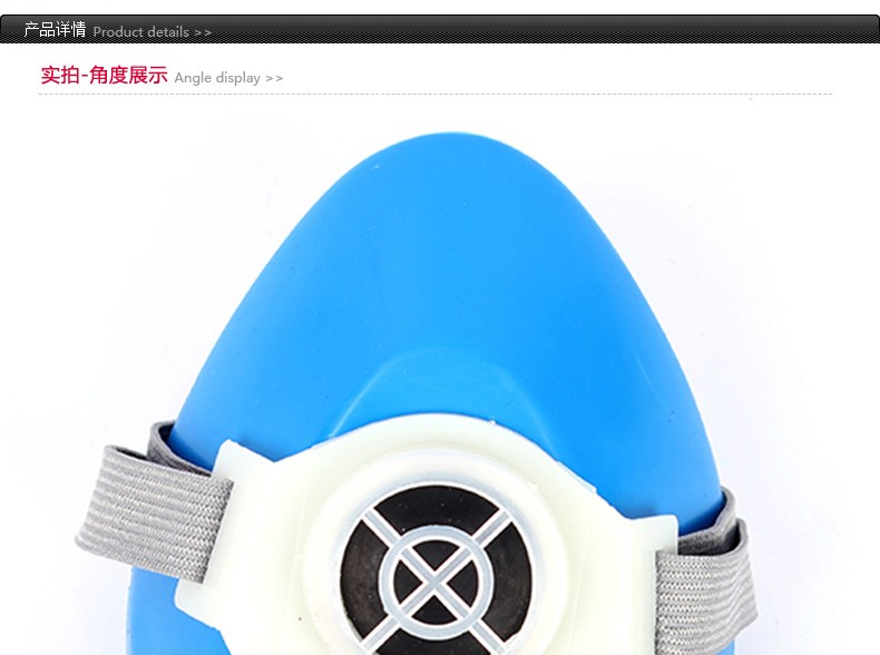 唐人TF-A-7號(hào)防毒面具圖1