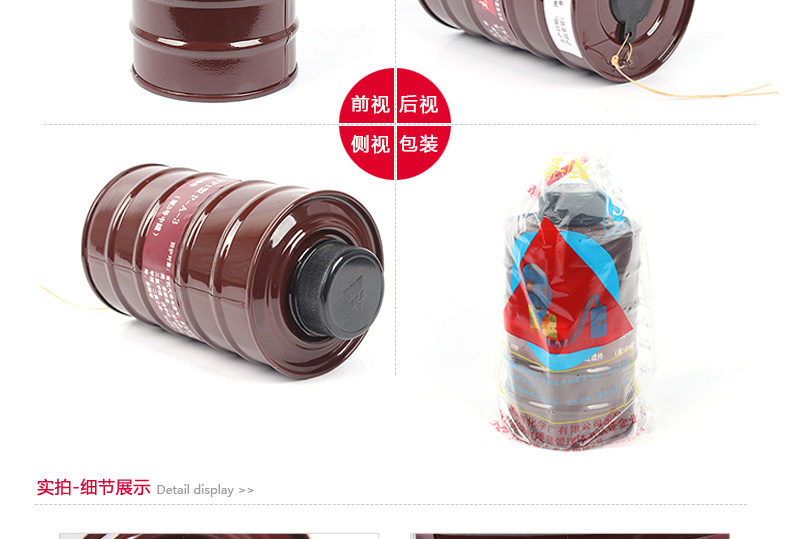 唐人3號(hào)P-A-3濾毒罐圖3