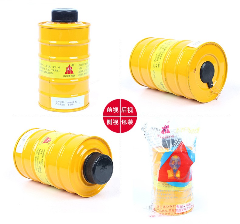 唐人7號(hào)P-E-3濾毒罐圖2