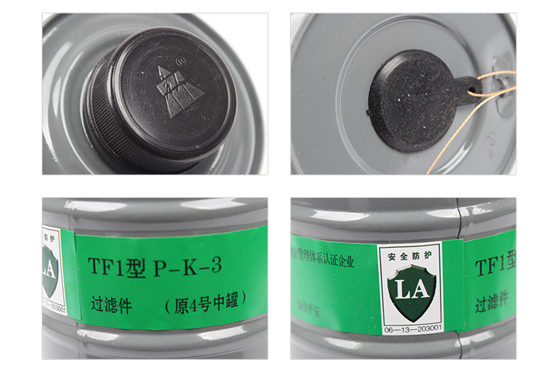 唐人4號(hào)罐P-K-3濾毒罐圖4