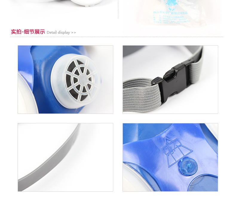 唐人TF-B型防塵面具圖3
