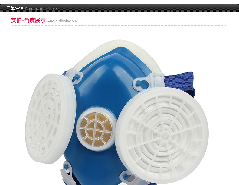 唐人301防塵面具圖1