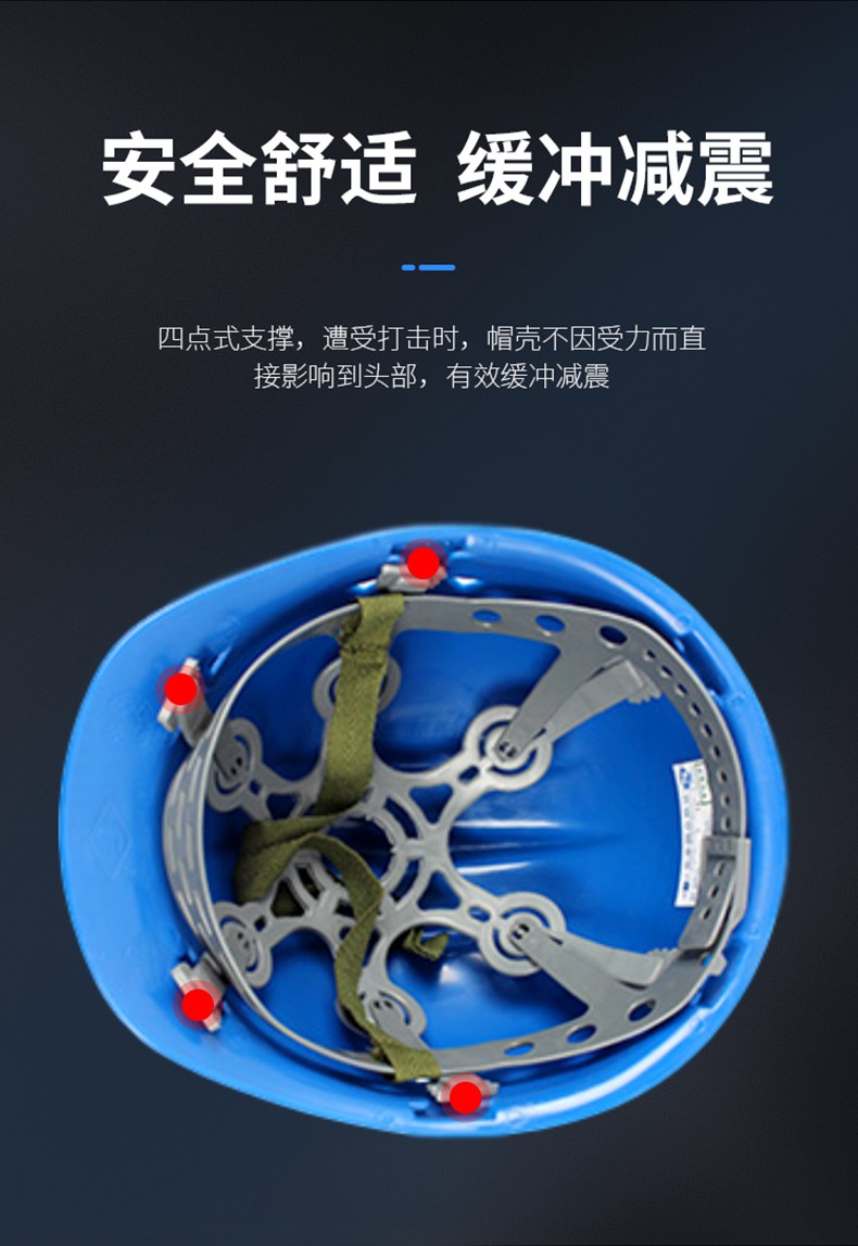 唐豐PE小沿安全帽圖8