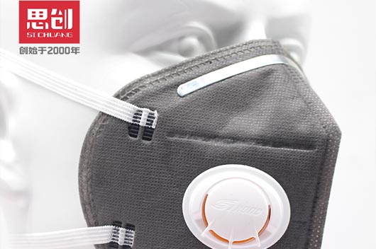 思創(chuàng)9511/9511Pro活性炭口罩1