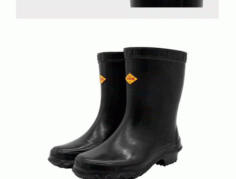 雙安BX201 20KV絕緣靴圖5