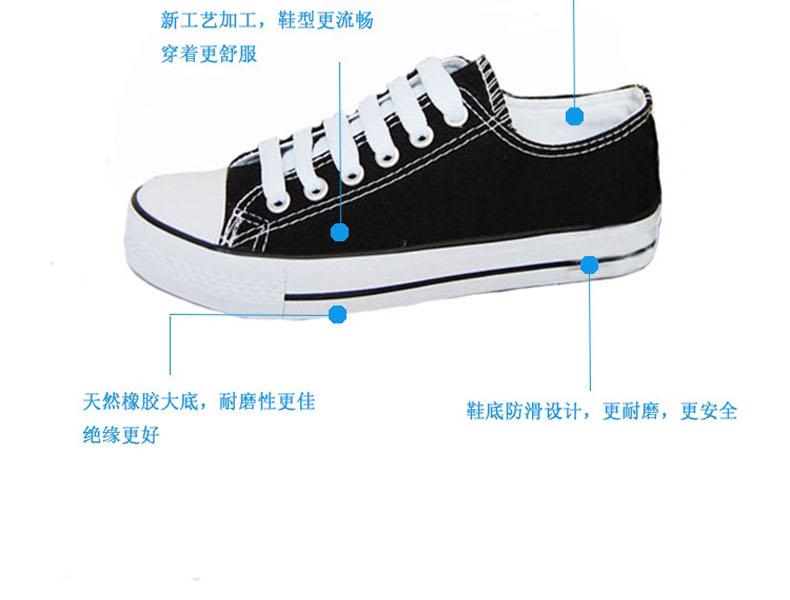 雙安AB102 10KV絕緣鞋圖3