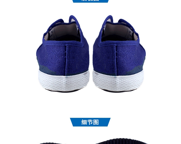 雙安AB001(J)防靜電鞋圖8