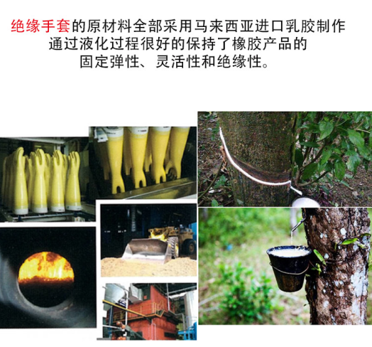 誠格E4-LORG-S410 4級工業(yè)款絕緣手套圖3