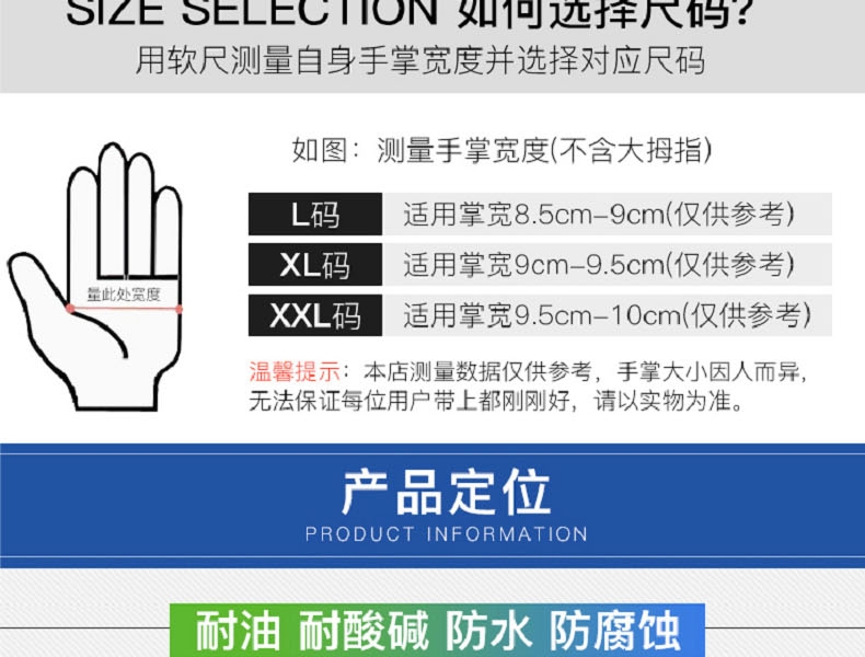 博爾格201勞保手套圖3