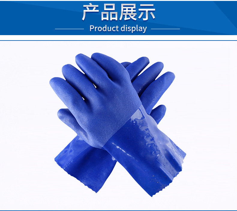 博爾格801耐油勞保手套圖8