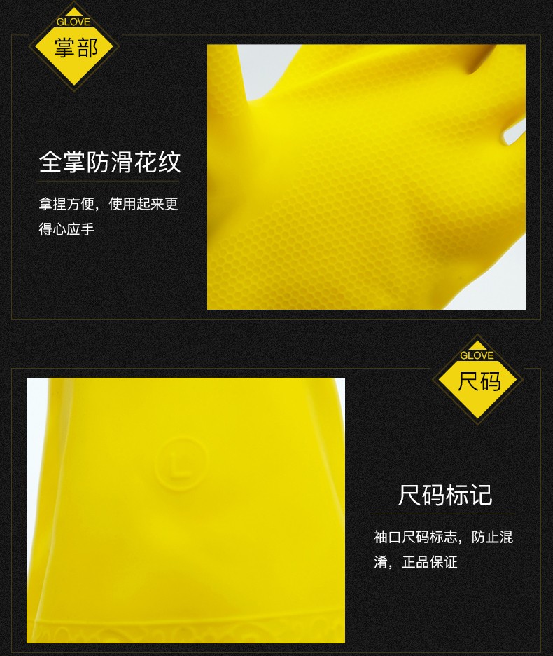 東亞A32PVC手套圖4