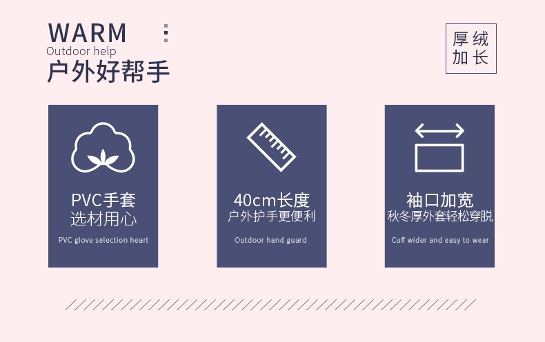 東亞802F-40加棉勞保手套圖2